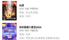 免费视频你懂得,揭秘免费视频平台“你懂得”的精彩内容与使用技巧