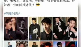 男网红吃瓜爆料视频播放,吃瓜爆料视频背后的惊人播放量揭秘