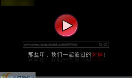 视频播放器下载