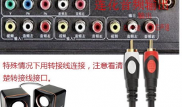 t91音响怎么连接到直播间里,打造专业直播间音效体验